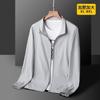 Ropa Protectora Solar de Verano para Hombre Más Fertilizante Chaqueta Ligera de Moda Ropa Protectora Solar Top con Cuello Transpirable Chaqueta Fina