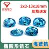Zircón de Color Piedra Suelta Ovalada Zircón Aguamarina Ovalado Superficie de Anillo de Piedra Suelta Zirconia Cúbica Ovalada Artificial Fabricante de Gemas al por Mayor