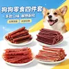 Fábrica de Origen Tiras de Carne de Res Seca para Perro Tiras de Carne de Pato Tiras de Bacalao Arrugadas Tiras de Carne de Pato con Leche de Cabra Snacks para Mascotas Venta al por Mayor