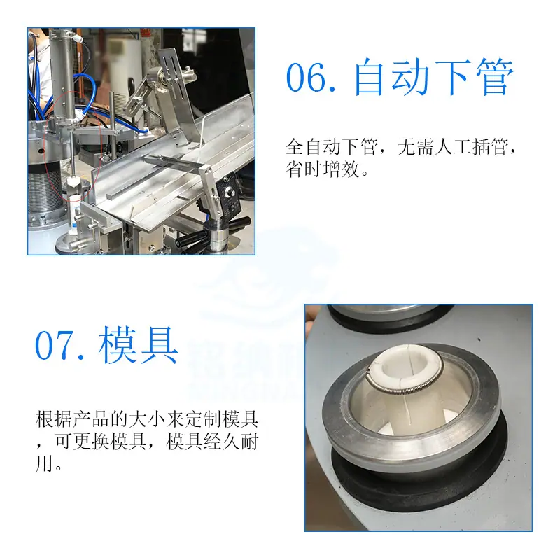 全自动冷风枪灌装封尾机