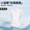 H879 Camiseta de Cuello en V Manga Corta para Mujer Primavera y Verano Interior Hombro Plisado Cintura Adelgazante Look Top Exterior Camiseta Básica