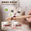 Juguete para Gatos Gigante Hierba Gatera Palo de Hierba Gatera para Masticar Madera Cuerda de Sisal Fruta de Hiel Juguete para Masticar Suministros