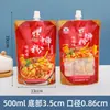 Wow Bolsas con Boquilla de Papel de Aluminio Personalizadas Empaque Bebidas de Medicina Herbal China Jugo de Ciruela Empaque Separado Bolsas de Café Bolsas Transparentes con Boquilla