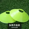 O Fabricante Produz Material Esportivo para Treinamento de Futebol em Campus, Discos com Logo, Cones Redondos com Buraco para Logo, Marcadores de Obstáculos, Quantidades Maiores São Melhores