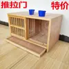 Equipamento para Pombos/Caixa Ninho/Caixa Ninho de Pombo/Gaiola de Acasalamento de Pombos/Caixa Ninho para Pombos de Corrida/Gaiola de Acasalamento de Pombos/Pombo Metabo