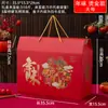 2026 Año del Caballo Festival de Primavera Caja de Empaque de Año Nuevo Caja de Regalo Caja Vacía Frutos Secos de Alta Gama Alimentos Cocidos Snacks Especiales Paquete de Regalo Portátil