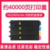 Adecuado para Cartucho de Tóner Kyocera Mz3000Cidn Tk-8203 Tk8243 Cartucho de Tinta para Copiadora Mz2800Cidw