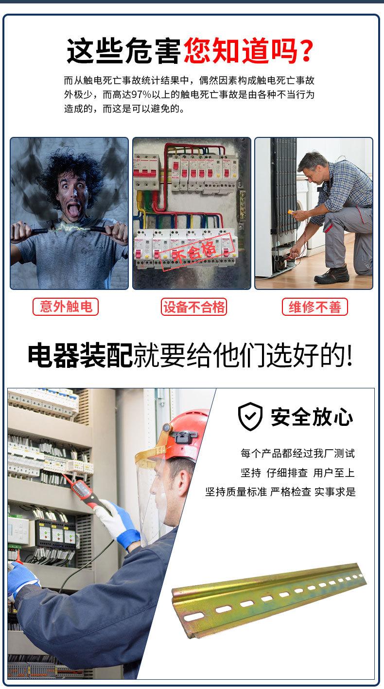 导轨_05