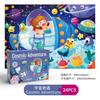 Quebra-Cabeça Exclusivo Transfronteiriço para Crianças de 3-6 Anos, Brinquedos Educacionais de Quebra-Cabeça, Venda por Atacado de Quebra-Cabeças Infantis, Presentes de Aniversário para Jardim de Infância
