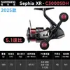 Shimano 25 Modelos Carrete de Pesca Spinning Sephia Ss Carrete para Calamar Carrete para Camarones Xr Carrete de Pesca de Agua Dulce y Salada