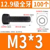 Tornillo de Cabeza Cilíndrica de Alta Resistencia 12.9 Rosca Completa M2M4M5M6M8-M30