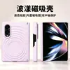 Funda de Teléfono Samsung ZFold8 con Patrón de Ola Nueva Cubierta Protectora Plegable Ancha Doble Eje Central Magnético Integrado Funda de Cobertura Completa