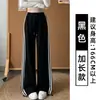 Pantalones de Chándal Rayados Americanos Azul Oscuro para Mujer Otoño 2026 Nuevos de Tres Rayas Street Dance Pantalones Deportivos Pierna Ancha Pequeños