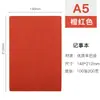 Cuaderno de Oficina para Negocios A5 B5 Piel de Cordero Cuero Suave Set Bloc de Notas A6 Planificador Logo Regalo de Empresa