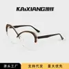 Óculos Retro com Lentes que Mudam de Cor Anti-Luz Azul para Mulheres, Óculos de Sol Europeus e Americanos de Cat-Eye Planos, Podem ser Combinados com Graus de Miopia, Atacado de Fabricante