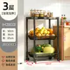 Estantería de Almacenamiento para Cocina y Dormitorio de Múltiples Niveles de Pie en el Suelo para el Hogar Estante de Almacenamiento Multifuncional para Horno de Microondas Estante para Ollas Estante para Snacks