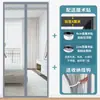 Cortina de Puerta Mosquitera sin Taladro con Función de Cierre Automático, Transpirable y a Prueba de Insectos para Uso en Verano, No se Pega al Cuerpo, Adecuada para Separación de Dormitorio y Cocina