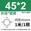 Tubo de Acero Inoxidable 304 Tubo Capilar Tubo Hueco Tubo de Pared Delgada Tubo Soldado de Pared Delgada Tubo Sin Costura 316 Tubo Redondo Tubo de Pared Gruesa Corte Láser
