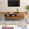 Móvel de TV para Sala de Estar, Adequado para Apartamentos Pequenos, Conjunto de Mesas de Centro Simples e Modernas, De Chão com Pés de Madeira Maciça, Novo Modelo 26 Móvel de TV