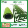 Tapete de Béisbol Tapete de Golf Interior Amortiguación Antideslizante Absorción de Impactos Tapete de Béisbol Tapete de Entrenamiento para Campo de Práctica