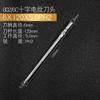 Zhifeng 802 destornillador eléctrico cabeza de lote destornillador eléctrico lote boquilla cruz destornillador magnético fuerte juego boca 6MM