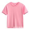 180g algodão crianças manga curta meninos e meninas cor sólida t-shirt jaqueta jardim de infância roupas de classe atividade roupas personalizado logotipo impresso