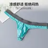 Tanga Masculina Transfronteiriça 2025 Nova Verão Seda Gelo Tanga Masculina Fresca Respirável Sexy Atacado de Roupa Íntima