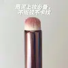 Pincel de maquiagem multifuncional para corretivo e lábios, cabeça redonda, mesmo estilo, para esfumar lábios, gradiente labial, pincel matte para lábios, peça única, preço de fábrica