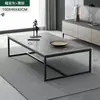 Mesa de Centro para Sala de Estar, Design Moderno Simples para Apartamentos Pequenos, Casas de Aluguel e Uso Simples em Escritórios