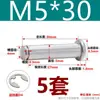 Acero Inoxidable 304 Cabeza Plana Ranurada Pasador Cilíndrico Pasador de Resorte Pasador de Posicionamiento M3M4M5M6M8M10M12