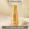 Lafang Champú Anticaspa Champú Refrescante Control de Grasa Suave y Esponjoso Fragancia Champú en Crema para Hombres y Mujeres Oficial Auténtico