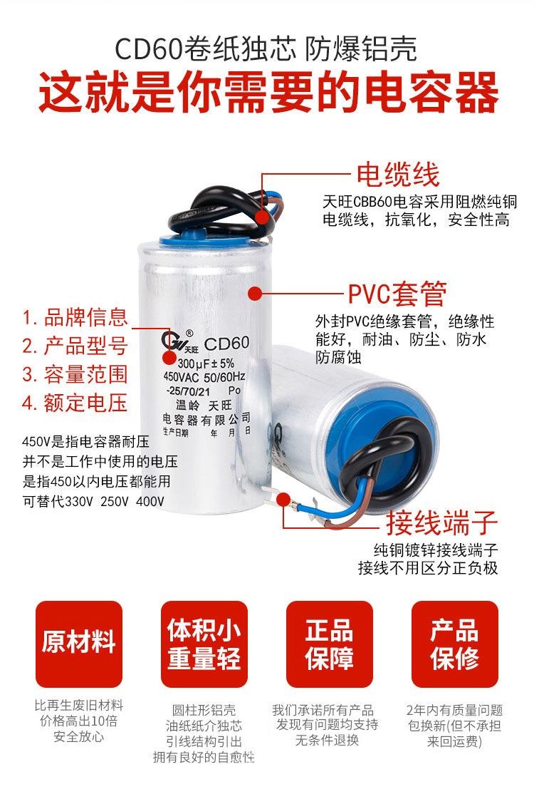CD60详情_04.jpg