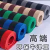Tapete de Malha Oca Espessado Atacado em Forma de S Impermeável Piso de Piscina Plástico PVC Cobertura Total Banheiro Hidrofóbico Tapete Antiderrapante