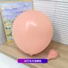 Globos de Látex Planos Grandes de 36 pulgadas Engrosados para Festivales al Aire Libre y Puestos de Mercados Nocturnos, Globos Inflables de Látex Macaron