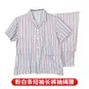 Batas de Paciente Rayadas de Hospital, Ropa Médica para Hombres y Mujeres, Personalizable con Texto Impreso, Uniformes de Trabajo para el Cuidado del Paciente