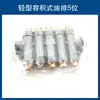 Máquina-Ferramenta Torno CNC Totalmente Automático 220V Trilho Guia Bomba de Óleo Lubrificante Elétrica Bomba de Lubrificação Lata de Óleo Injetor de Óleo Solenoide