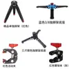 Suporte de Mesa com Tripé de Metal, Garra de Pinça de Caranguejo Vermelha de Metal, Suporte de Fotografia com Braçadeira de Metal de Alta Resistência