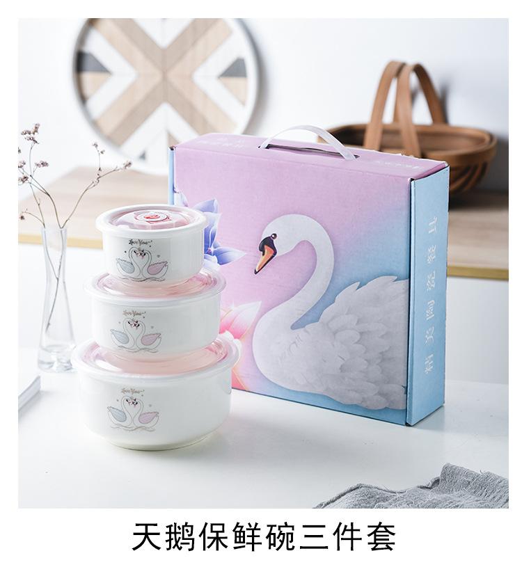 保鲜碗0_07