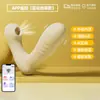 Vibrador sexual Elise para mujer, vibración fuerte, retráctil, succión, varilla vibratoria, dispositivo de masturbación para adultos al por mayor