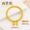 Pulsera de Oro Arena con Cápsula de Semilla de Loto de Dos Generaciones, Pulsera Tradicional de Bolas de Oro, Oro Simulado, Pulsera Versátil Chapada en Oro, Estilo de Lujo Ligero para Mujer