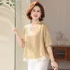 Conjunto Versátil de Dos Piezas para Mamá Verano 2025 Moda Manga Corta Pantalones Falda Holgados Reductores de Edad para Mujeres de Mediana Edad