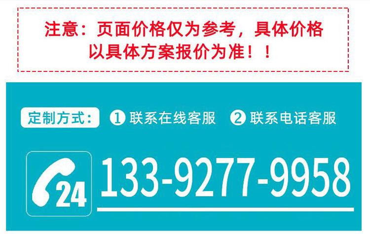 EPS电源