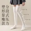 Calcetines de Lana de Doble Aguja para Otoño e Invierno para Mujer, Calcetines de Tubo Alto, Calcetines Largos hasta el Muslo Estilo JK Japonés, Calcetines Largos de Algodón de Color Sólido para Niñas