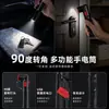Herramienta de luz con cabeza flexible y cabeza giratoria, linterna recargable tipo bolígrafo, linterna con clip de bolígrafo, luz de trabajo portátil para reparación y mantenimiento de automóviles