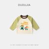 Atuendos para el Regreso a ClasesCamiseta para Bebé Dudu Chaleco Infantil Primavera y Otoño Pantalones Largos Casuales con Estilo para Niños