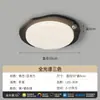 Lámpara de Dormitorio Principal de Grano de Madera de Nogal Estilo Retro de Espectro Completo Japonés, Luz de Techo para Dormitorio que Protege los Ojos, Lámpara Creativa con Forma de Ola