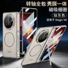 Adecuado para Funda de Teléfono Móvil Huawei Honor Magicv6, Anillo Interior de Níquel Magnético Mate, Carga Inalámbrica, Estilo Simple, Funda de Color Puro