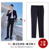Traje Profesional para Hombre y Mujer Traje de Sarga Traje de Doble Botonadura Banco Empresa Negocios Otoño e Invierno Vestido Ropa de Trabajo