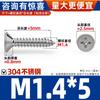 Tornillos Autorroscantes de Acero Inoxidable 304 Cabeza Avellanada Negra Ka Cross Tornillos para Madera Extendido de Cabeza Plana M2M3M4M5M6M8
