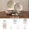 Juego de Vajilla de Cerámica con Rosa en Relieve Estilo Francés para Uso Doméstico, Juego de Tazón y Plato, Regalo de Inauguración de Casa, Tazón de Vajilla de Cerámica, Regalo de Inauguración de Casa
